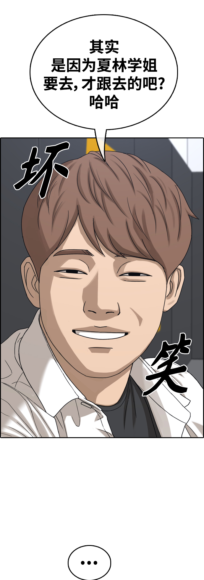 [第445话] 毕业旅行（1）55