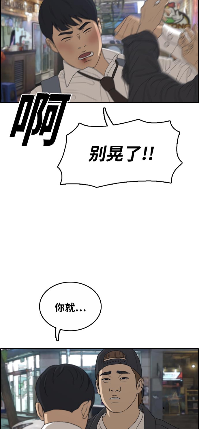 [第305话] 消失的载益16