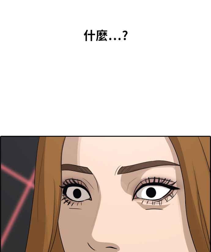 [第297话] 偶像生存节目(11)22