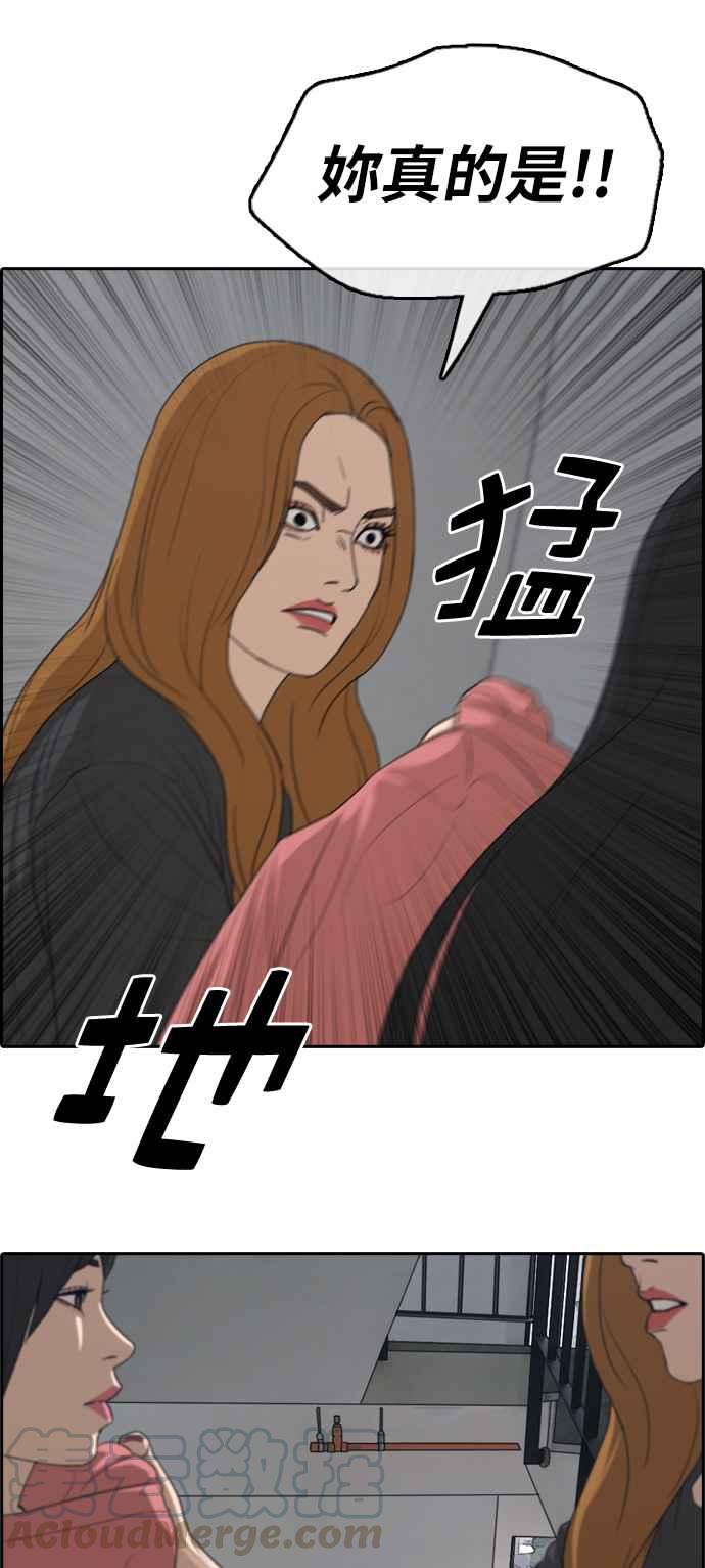 [第289话] 偶像生存节目(3)80