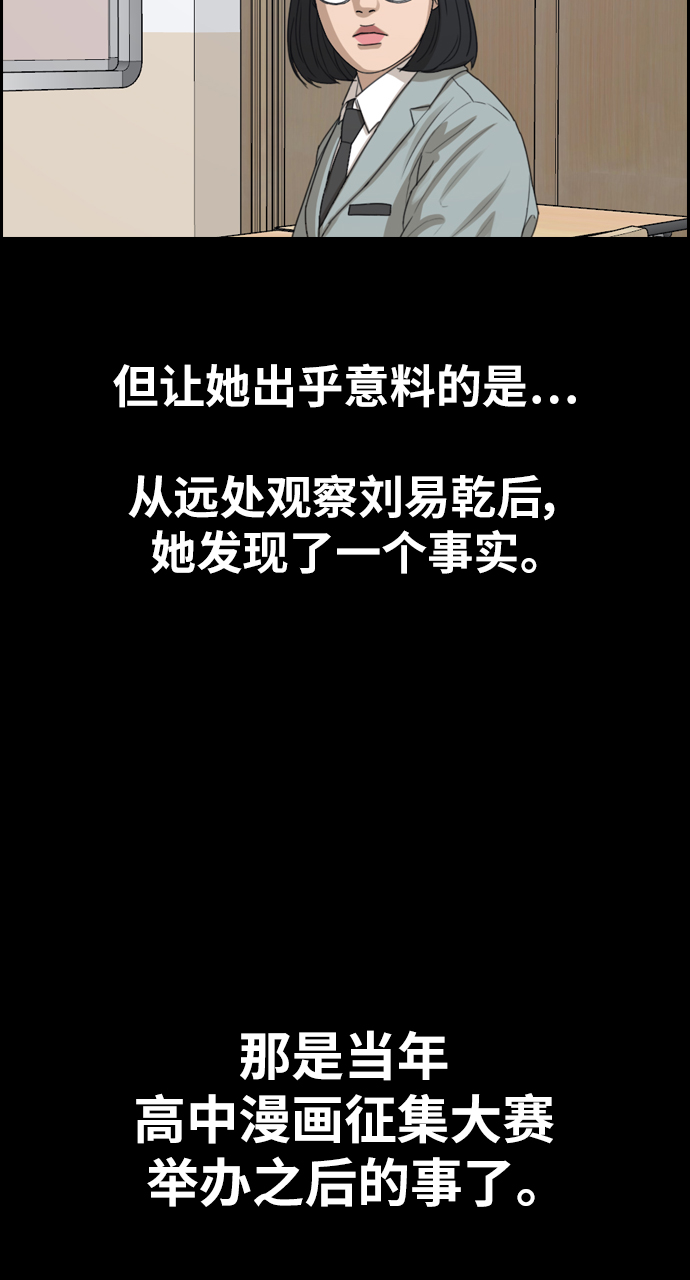 [第331话] 金发男生（7）27