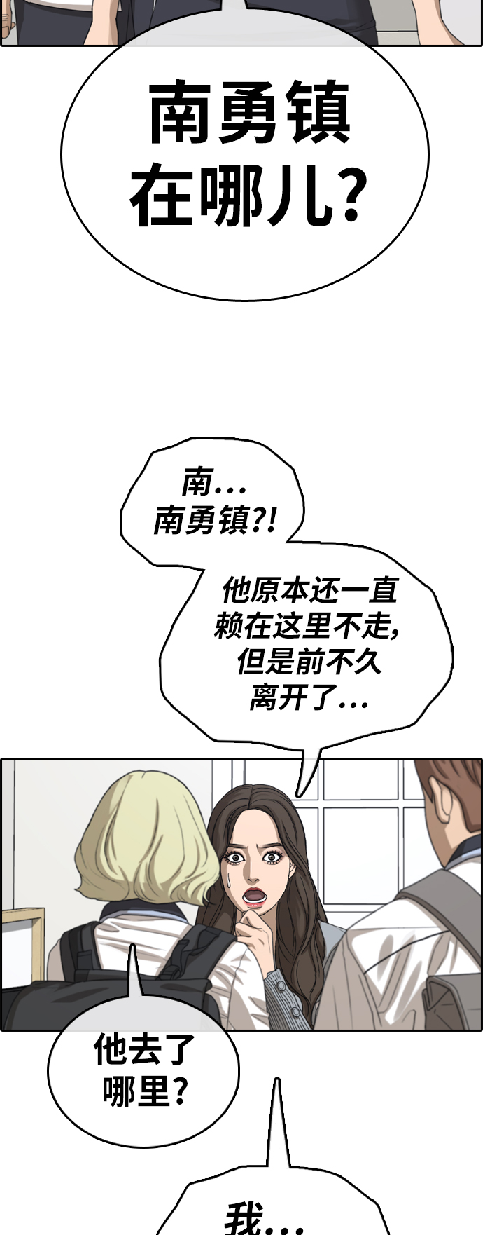 [第377话] 非法网站（2）7