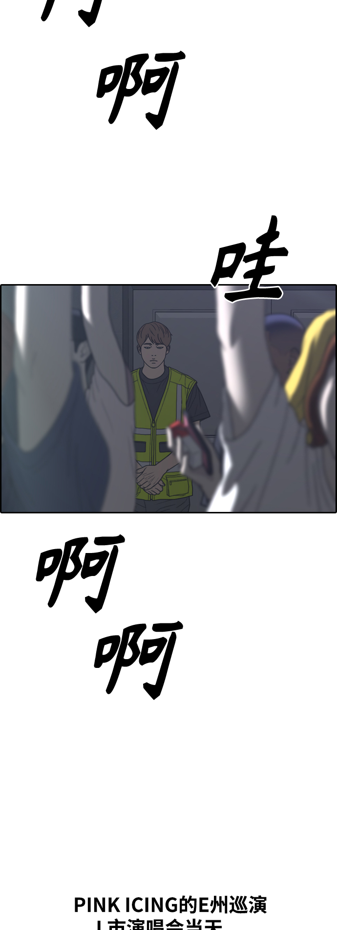 [第449话] 毕业旅行（5）53