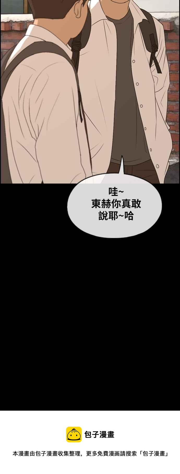 [第270话] 郑东赫 (2)62