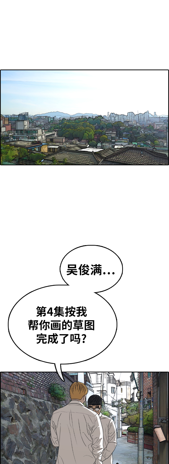 [第345话] 广川学校供餐队长（5）60