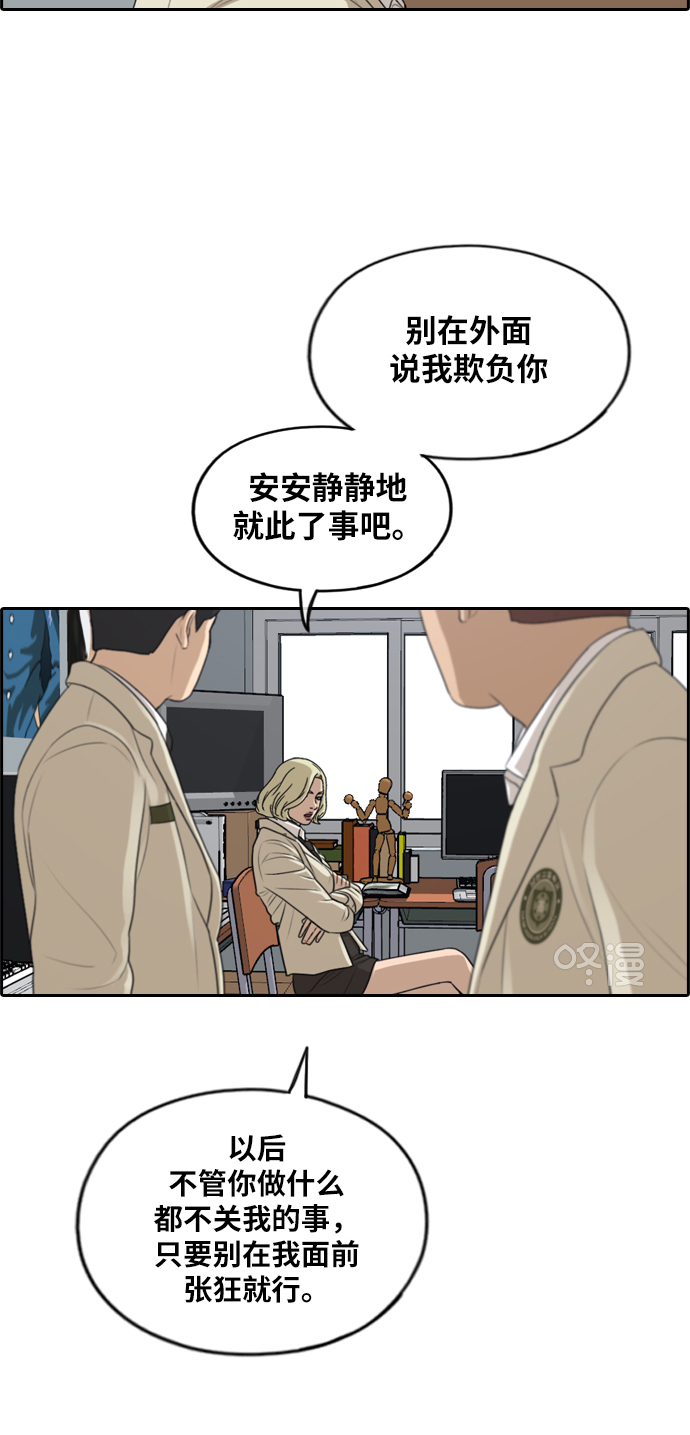 [第279话] 洛熙的亲弟弟（3）22