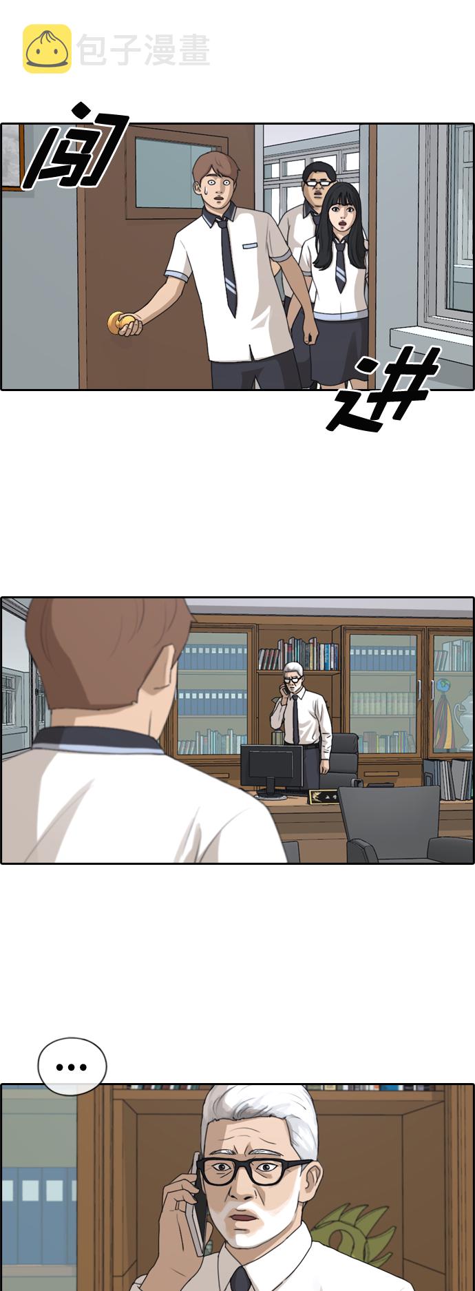 [第200话] 来自夏林的电话（1）27