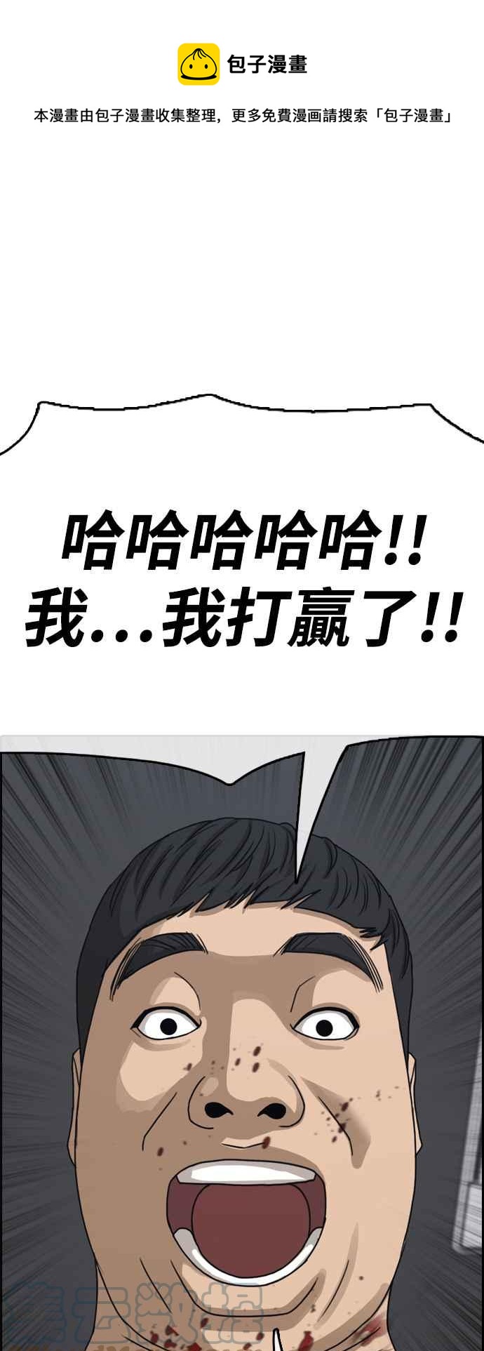 [第419话] 罪与罚(2)0