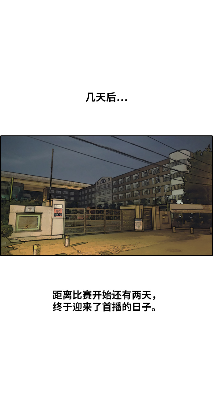 [第290话] 偶像选秀节目（4）63