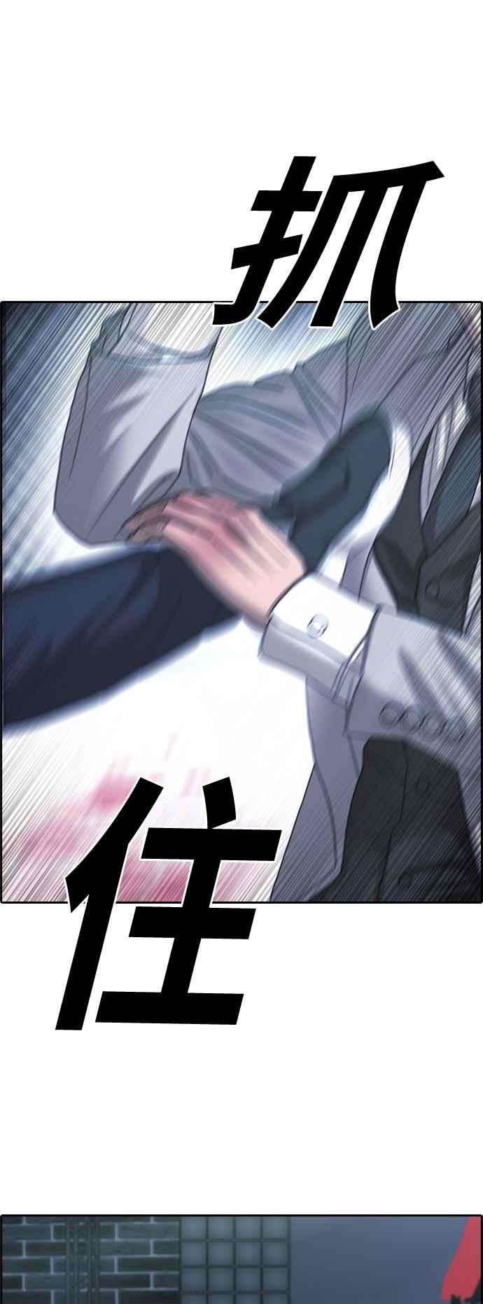 [第405话] 拳击俱乐部(12)1