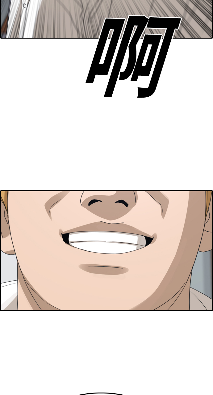 [第334话] 第二次高中漫画16强之战（1）54