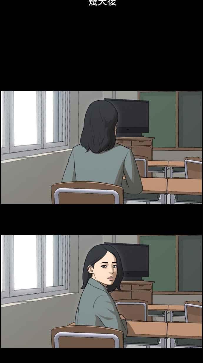 [第85话] 创伤8