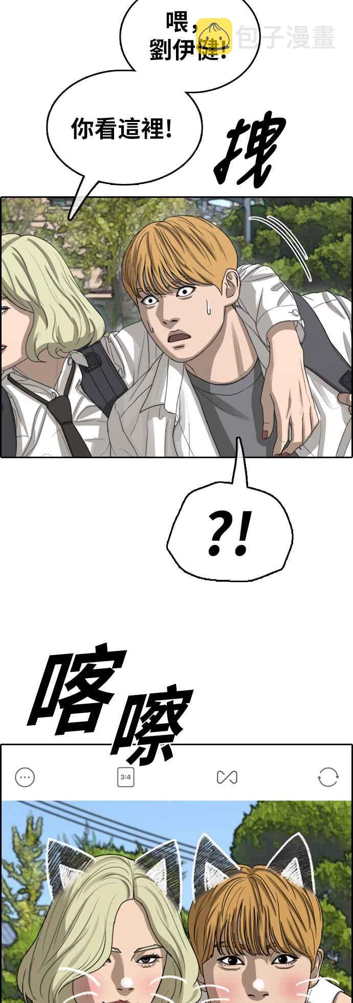 [第351话] 三角关系(2)10
