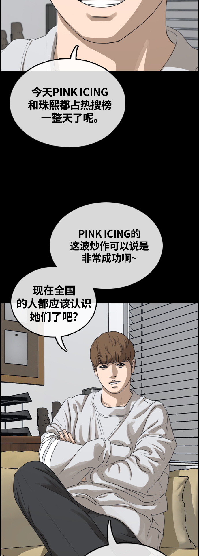 [第424话] 分开的原因（2）17