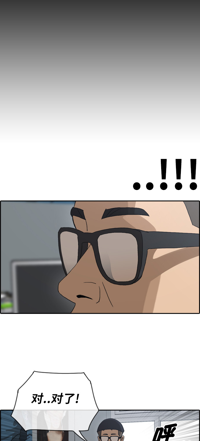 [第111话] 姜珠熙独特的爱好34