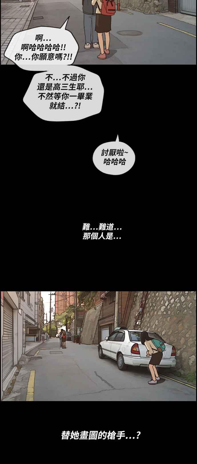 [第187话] 舞弊行爲(3)14