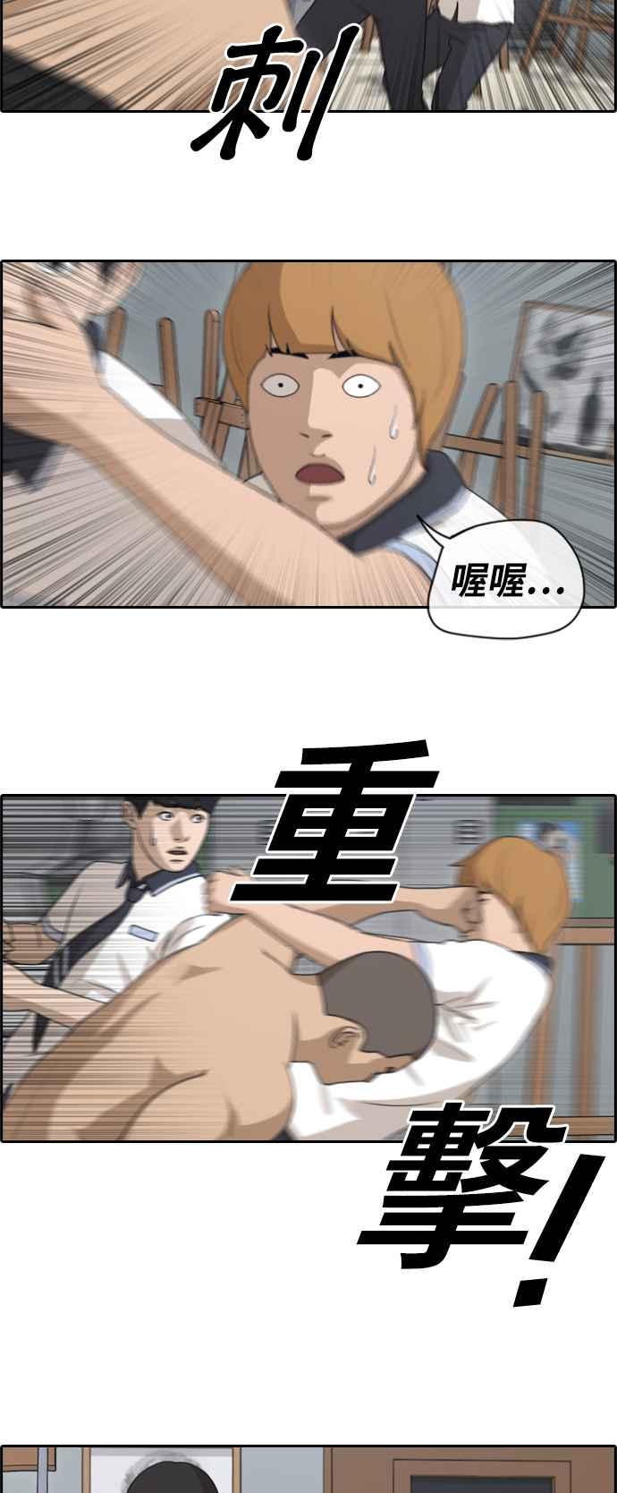 [第124话] 天使型态张奉南4