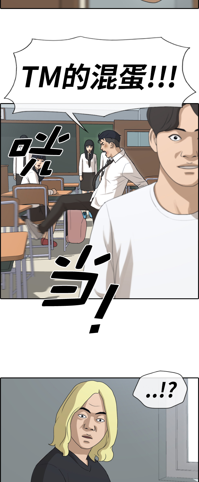 [第151话] 接力对打 (3)26