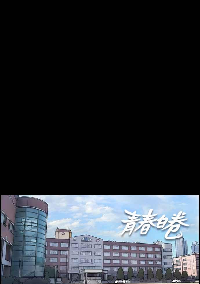 [第333话] 金发男学生(9)4