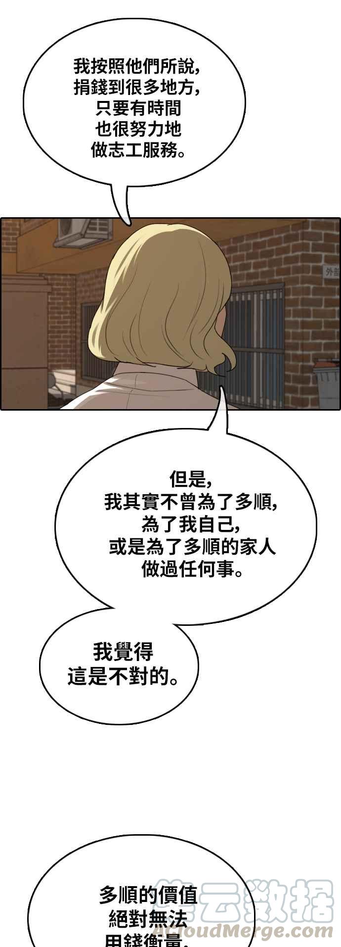 [第366话] 夏林频道(6)20