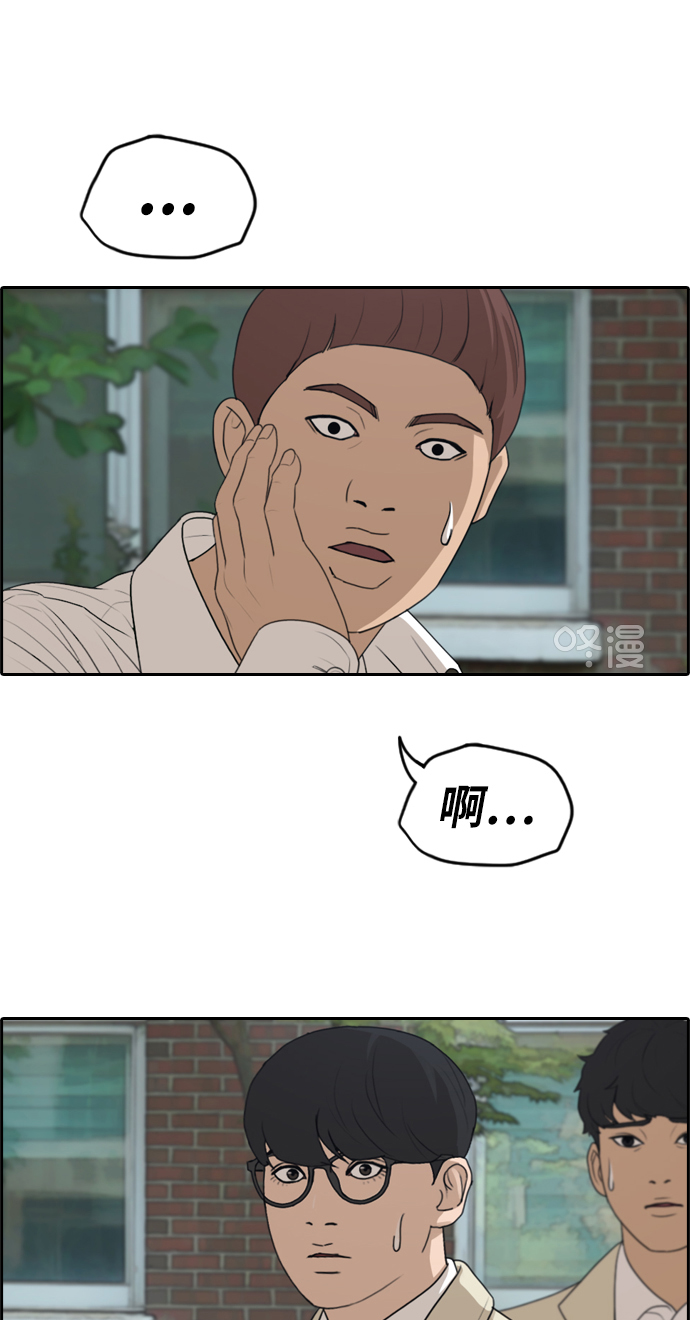 [第281话] 彼时之女（2）13