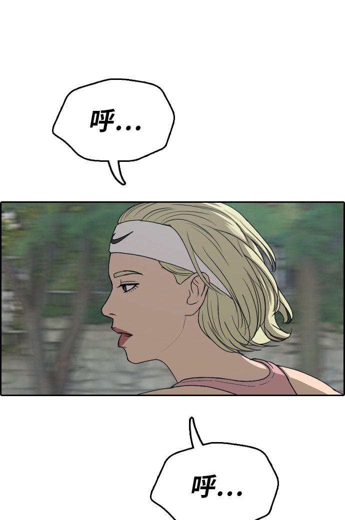 [第327话] 金发男生（3）49