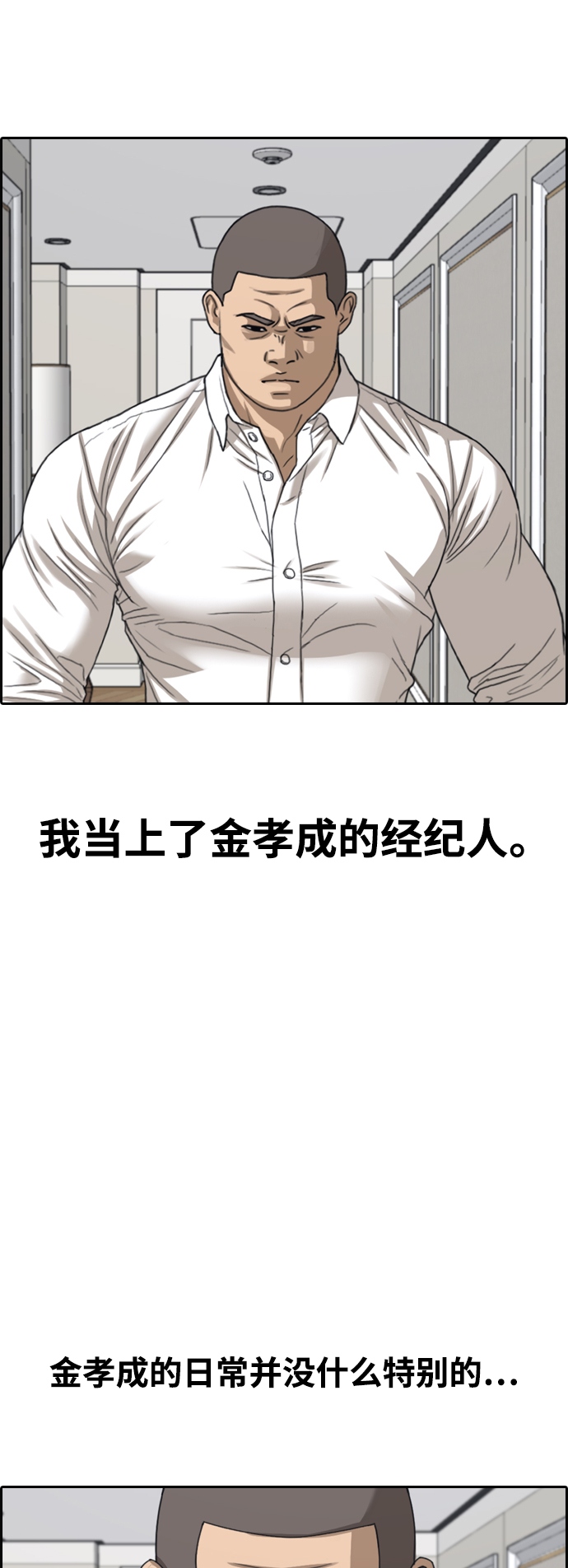 [第428话] 分开的原因（6）59