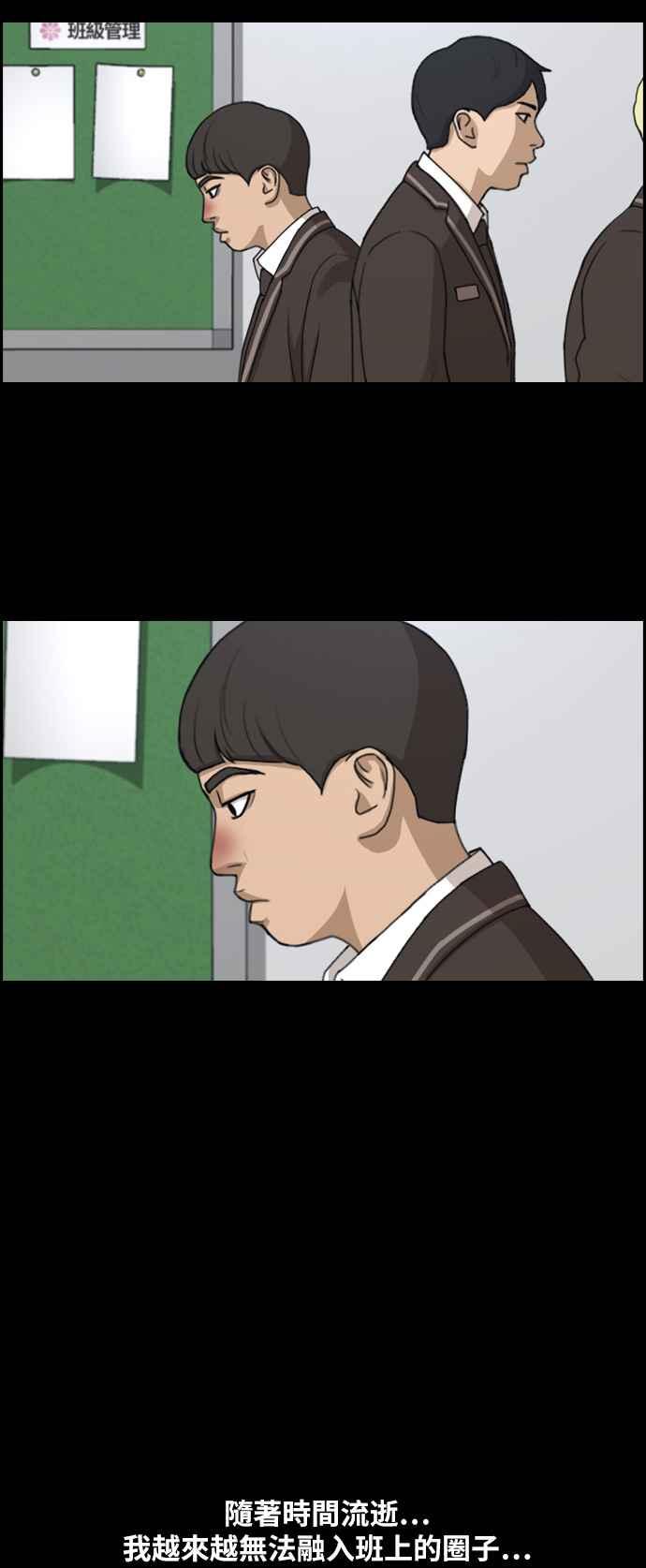[第270话] 郑东赫 (2)27