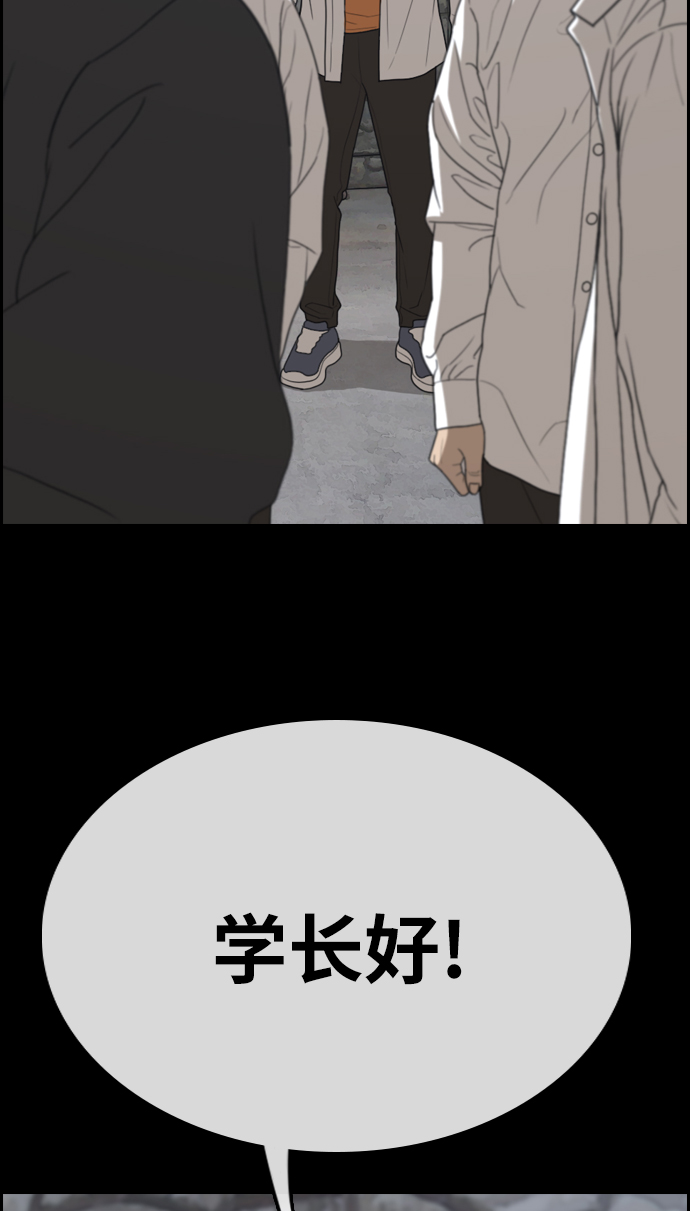 [第333话] 金发男生（9）77