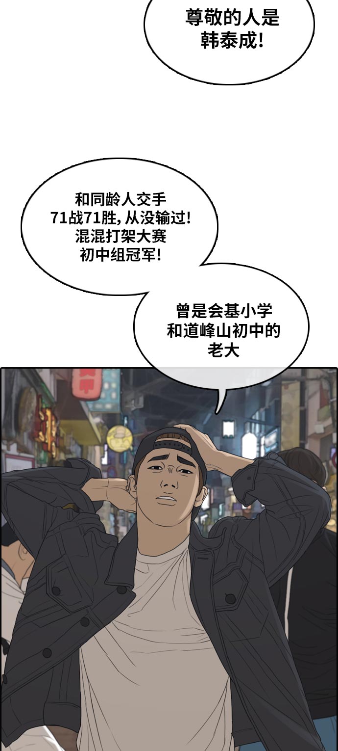 [第305话] 消失的载益9