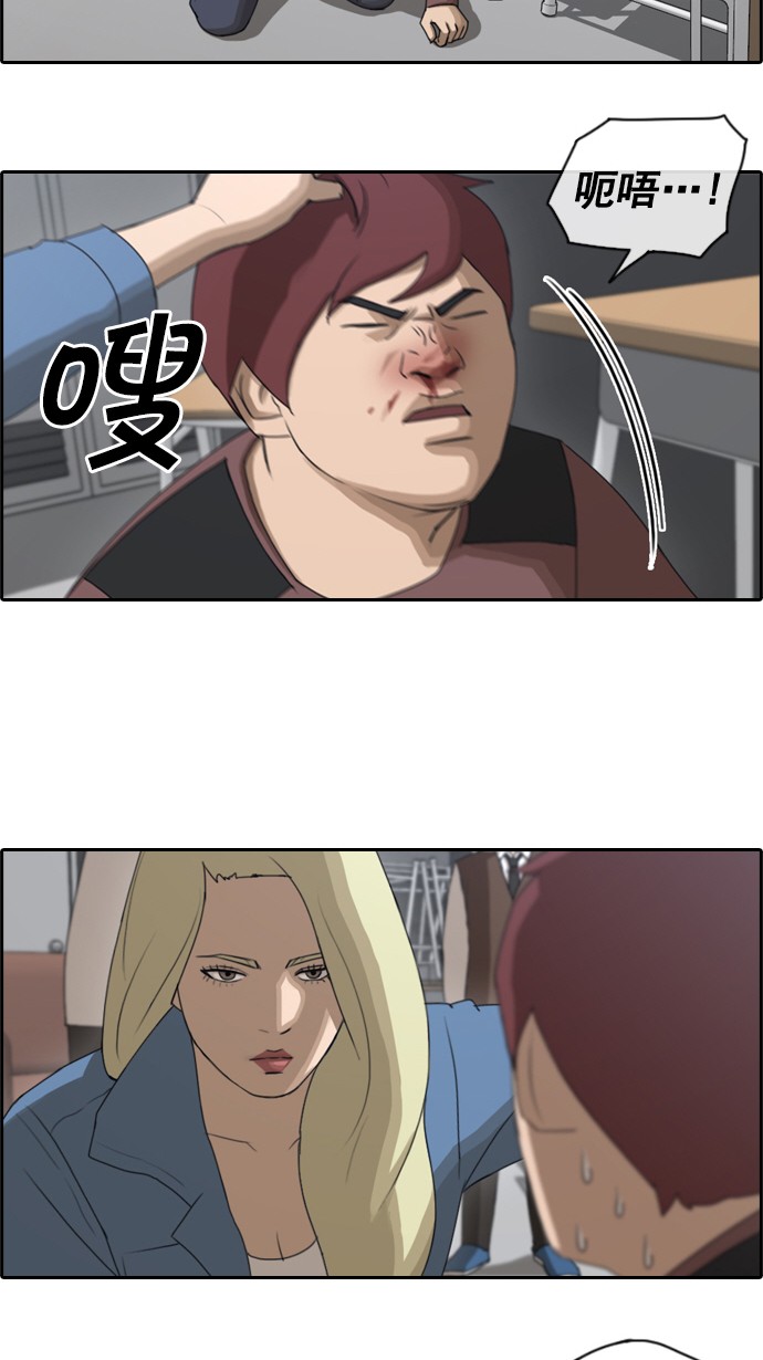 [第57话] 事件的元凶（1）5