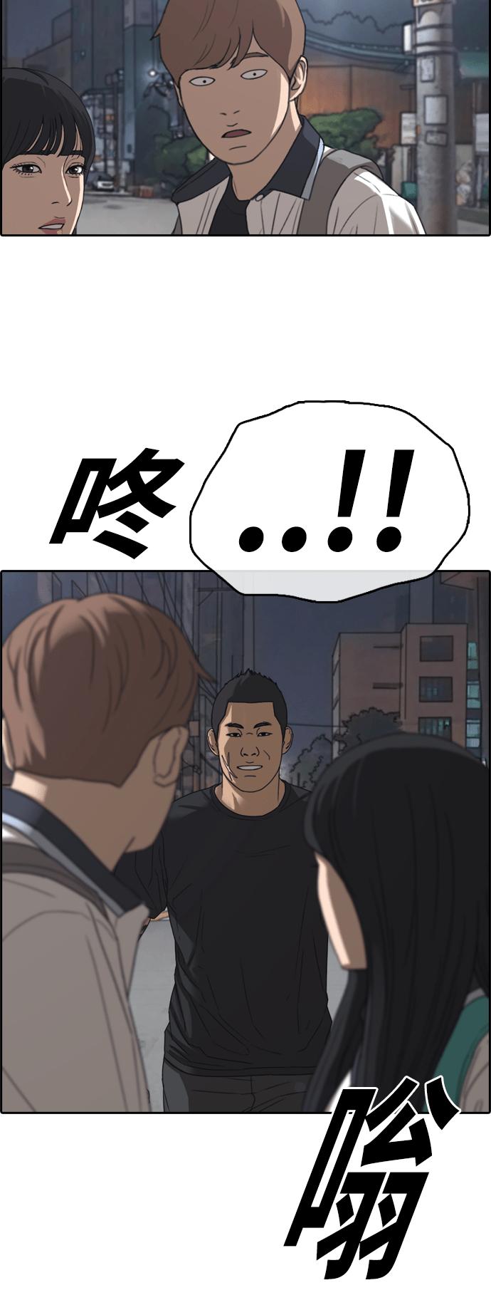 [第394话] 拳击俱乐部(1)65