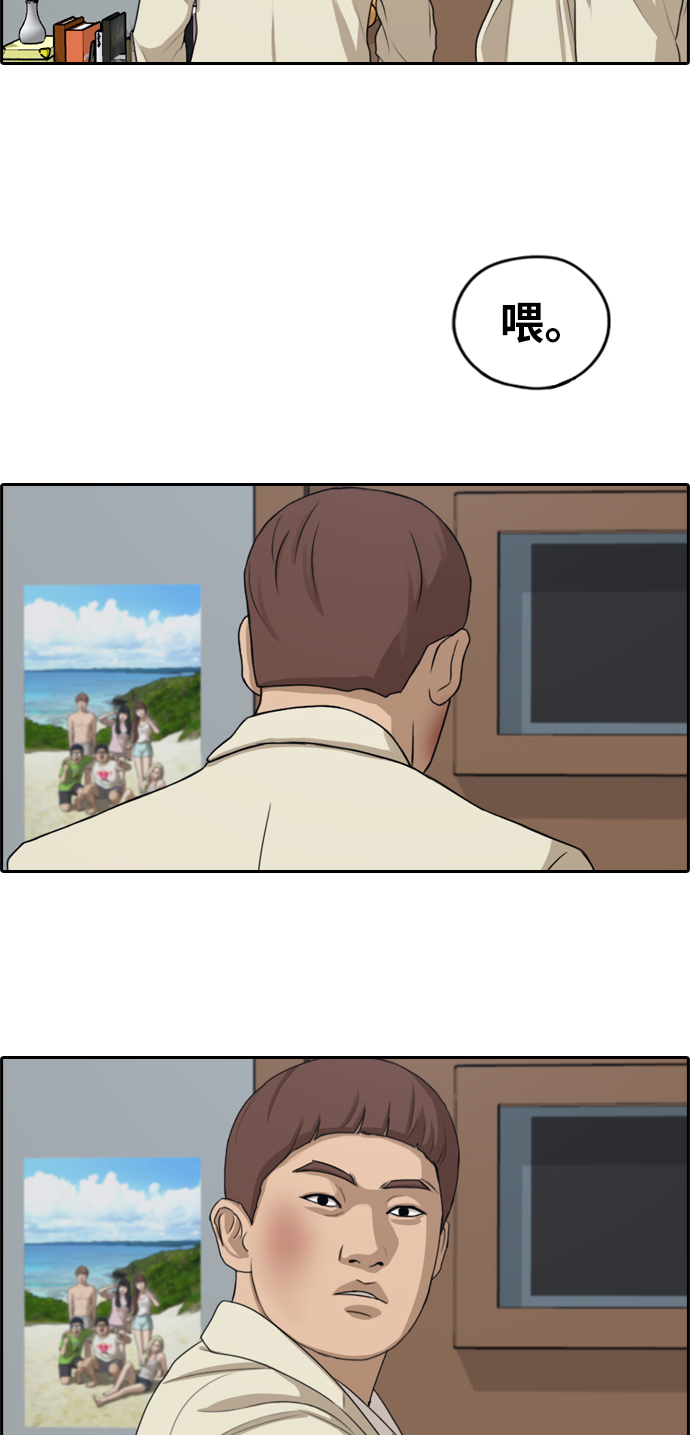 [第279话] 洛熙的亲弟弟（3）21