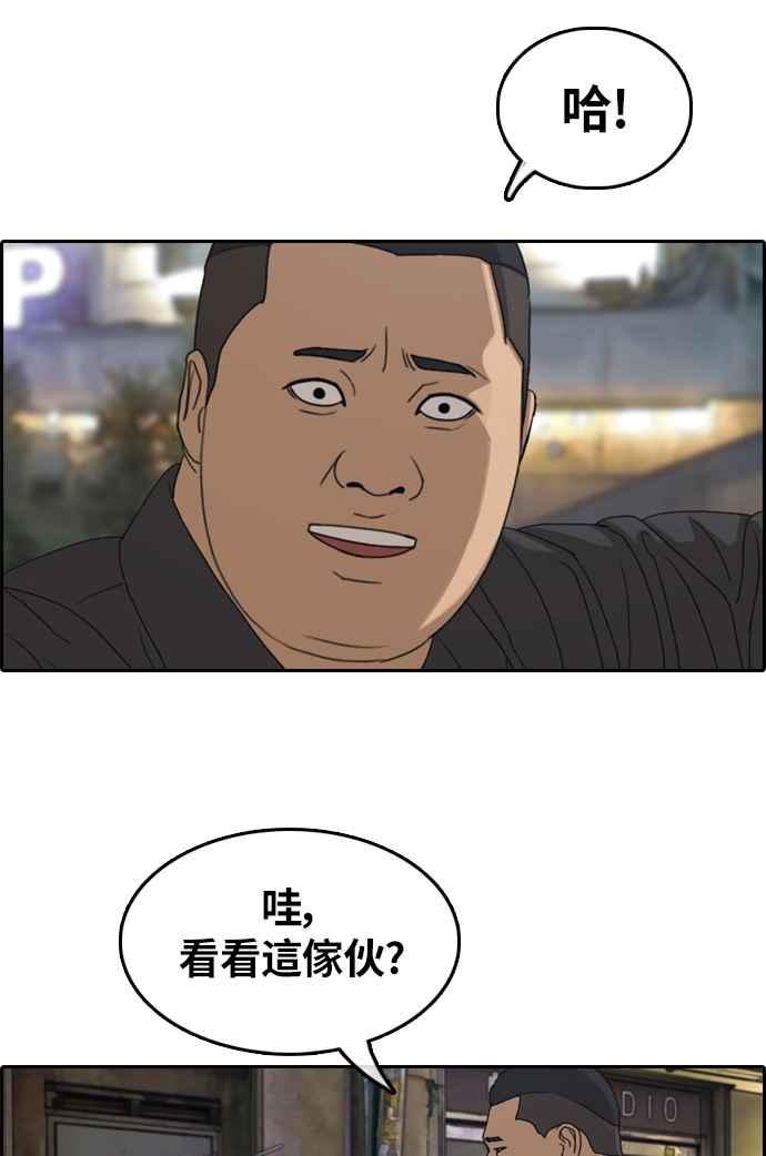 [第309话] 敏芝的生日礼物(4)17