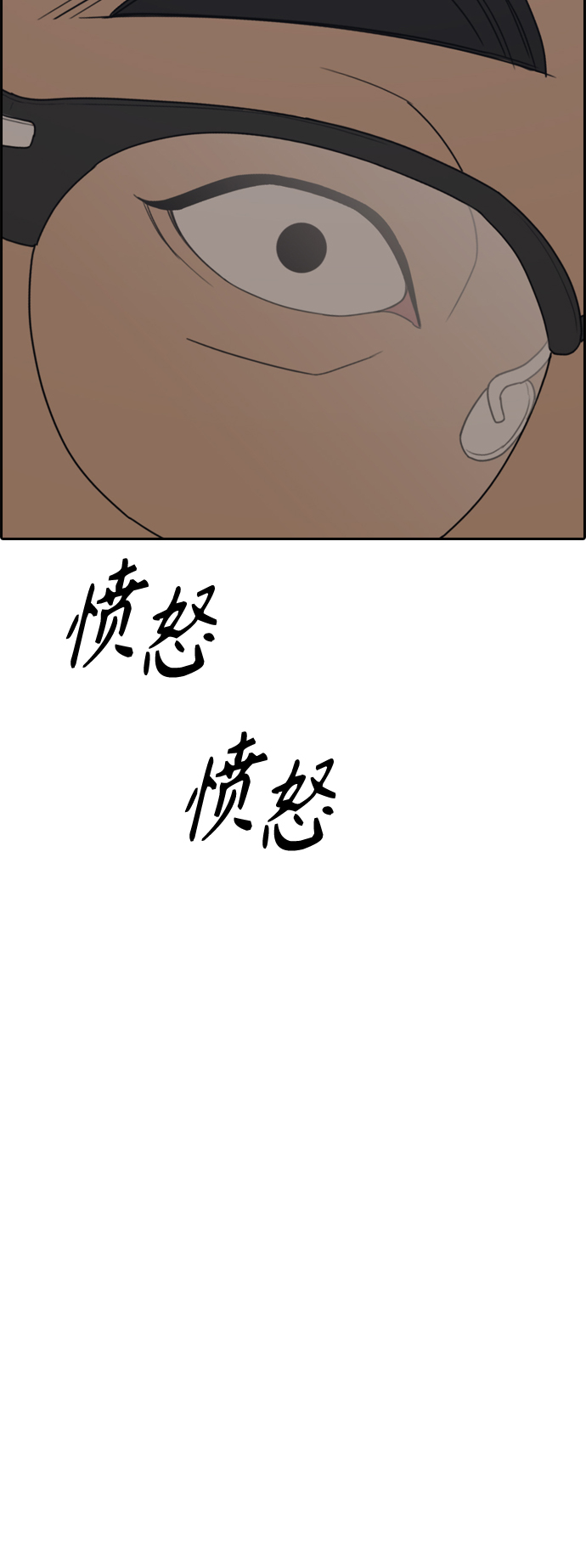 [第415话] 喜欢具夏林的男生们（3）71