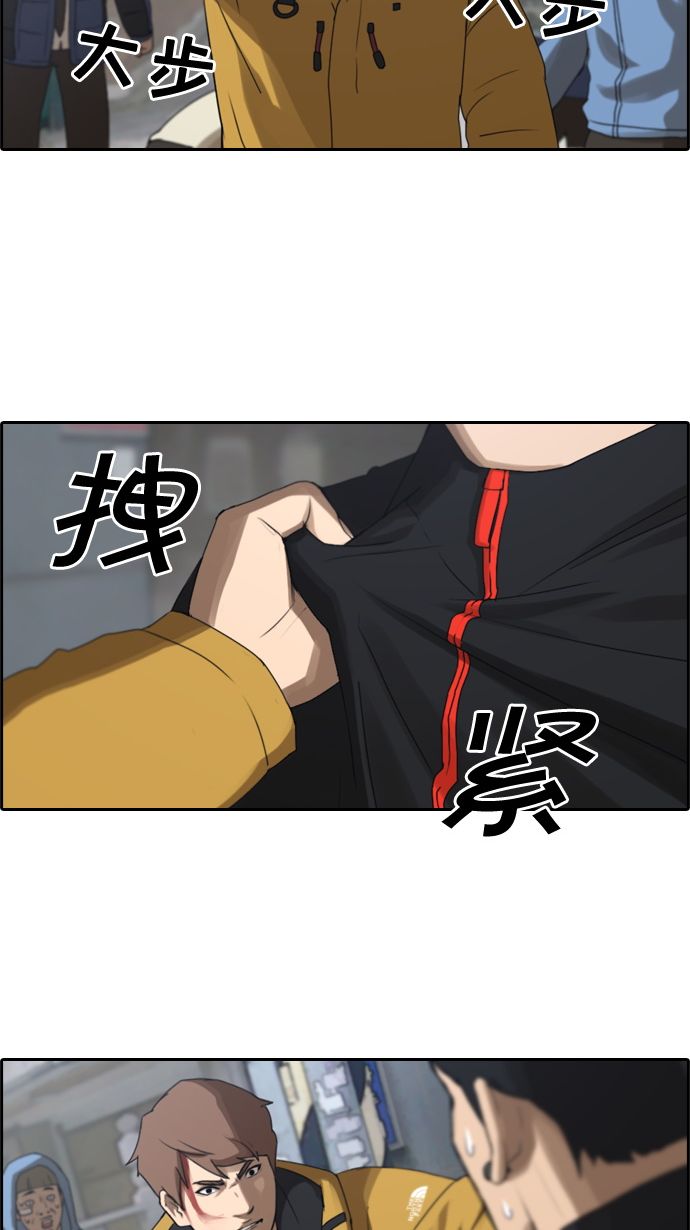 [第16话] 火热的周五（6）8
