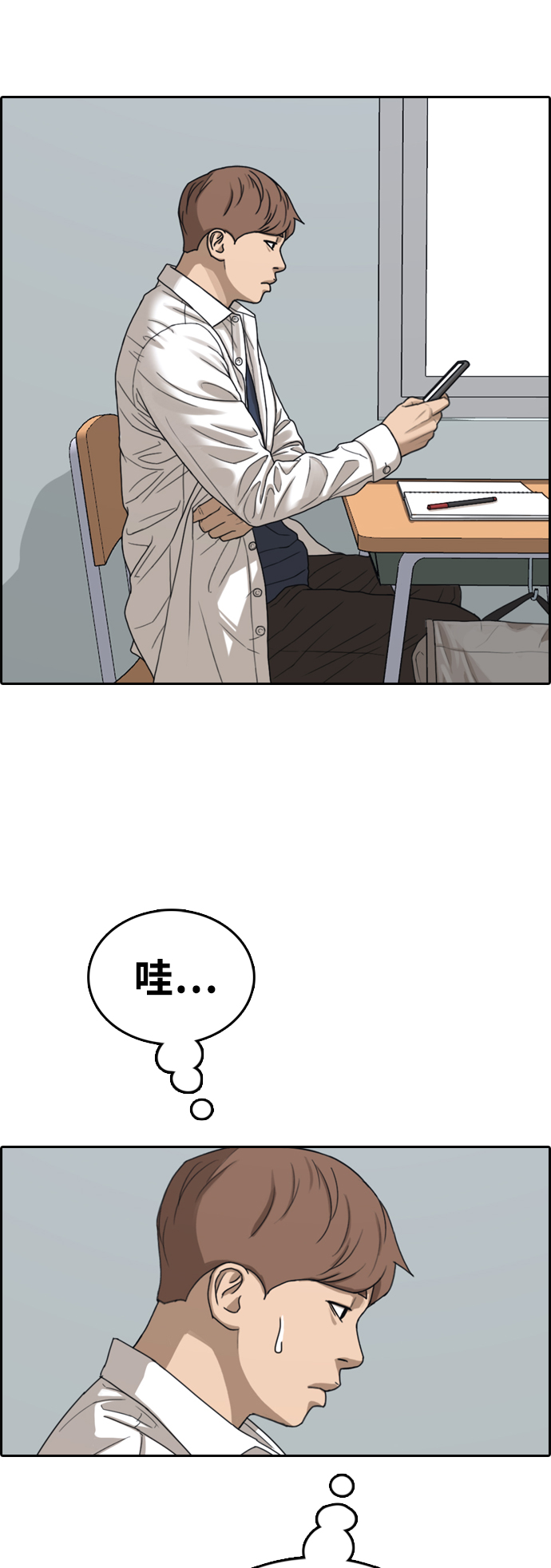 [第441话] 赌上人生的挑战（3）36