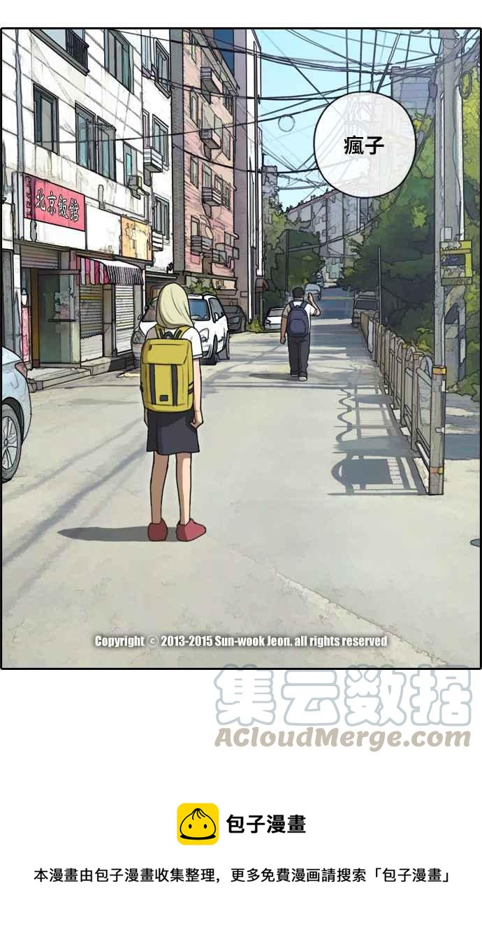 [第89话] 东猪和夏林36