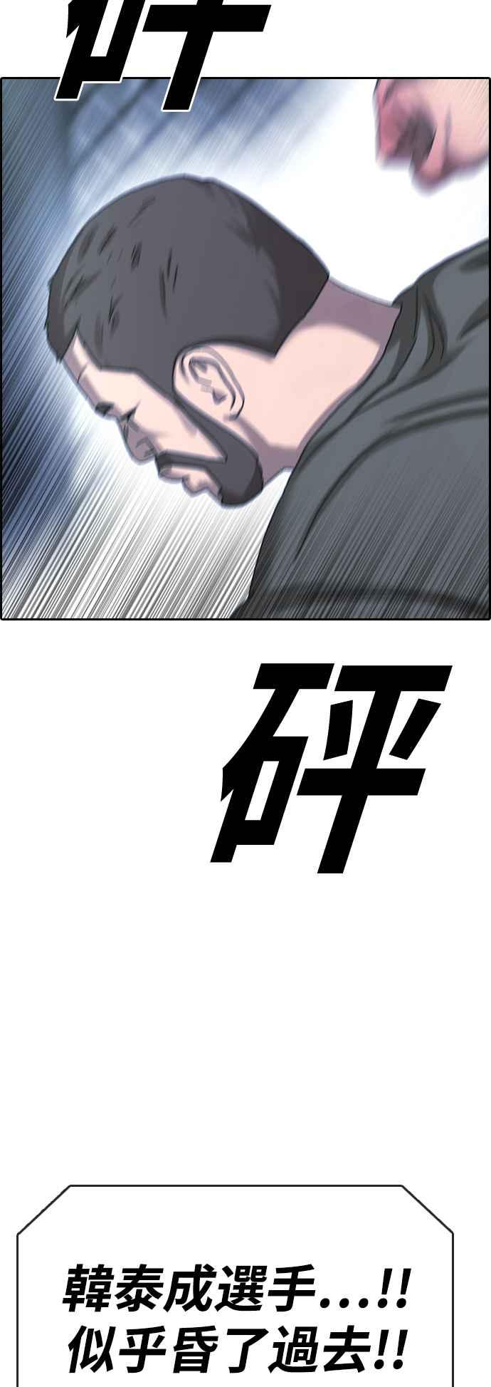 [第407话] 拳击俱乐部(14)32