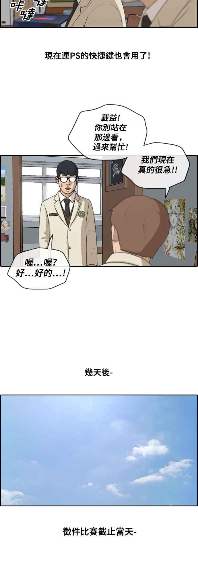 [第173话] 徵件比赛公布17