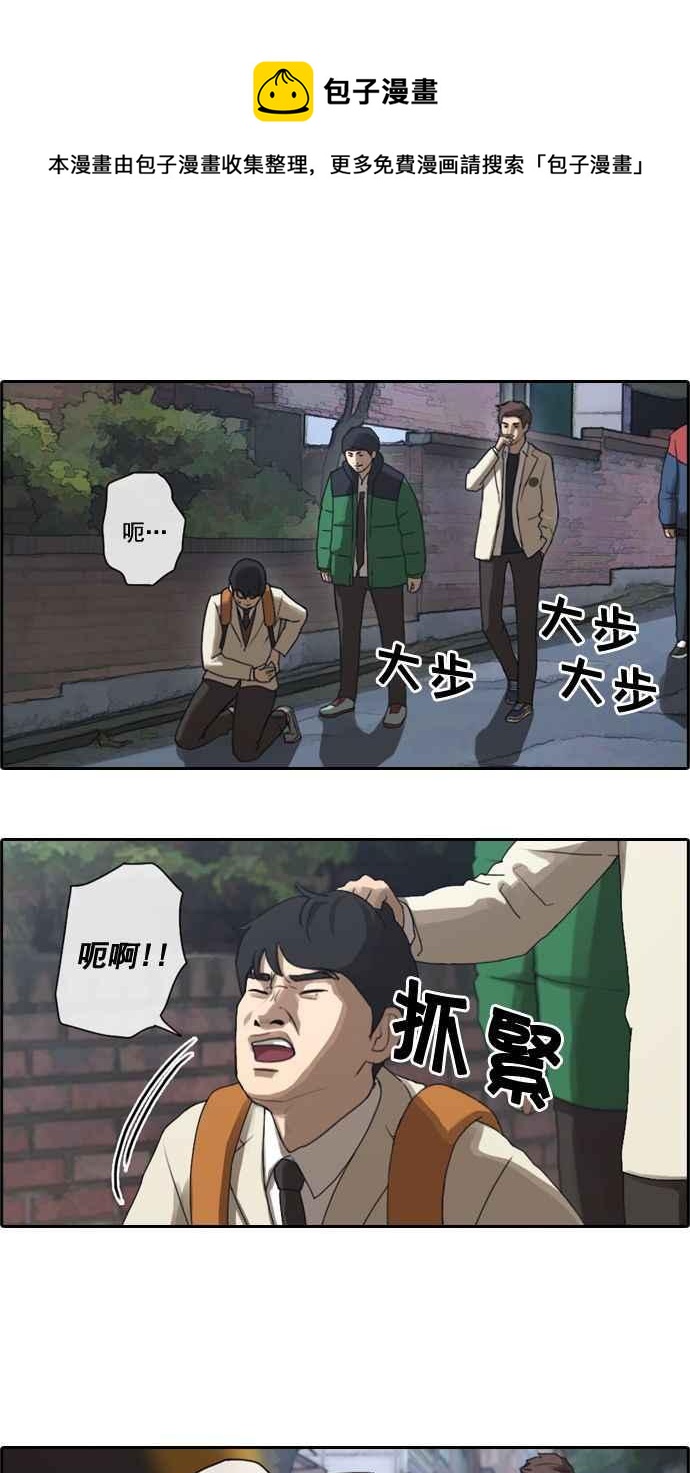 [第13话] 火热的星期五(3)8