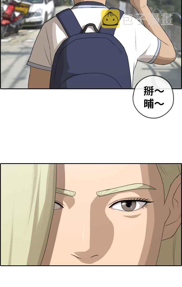 [第89话] 东猪和夏林35