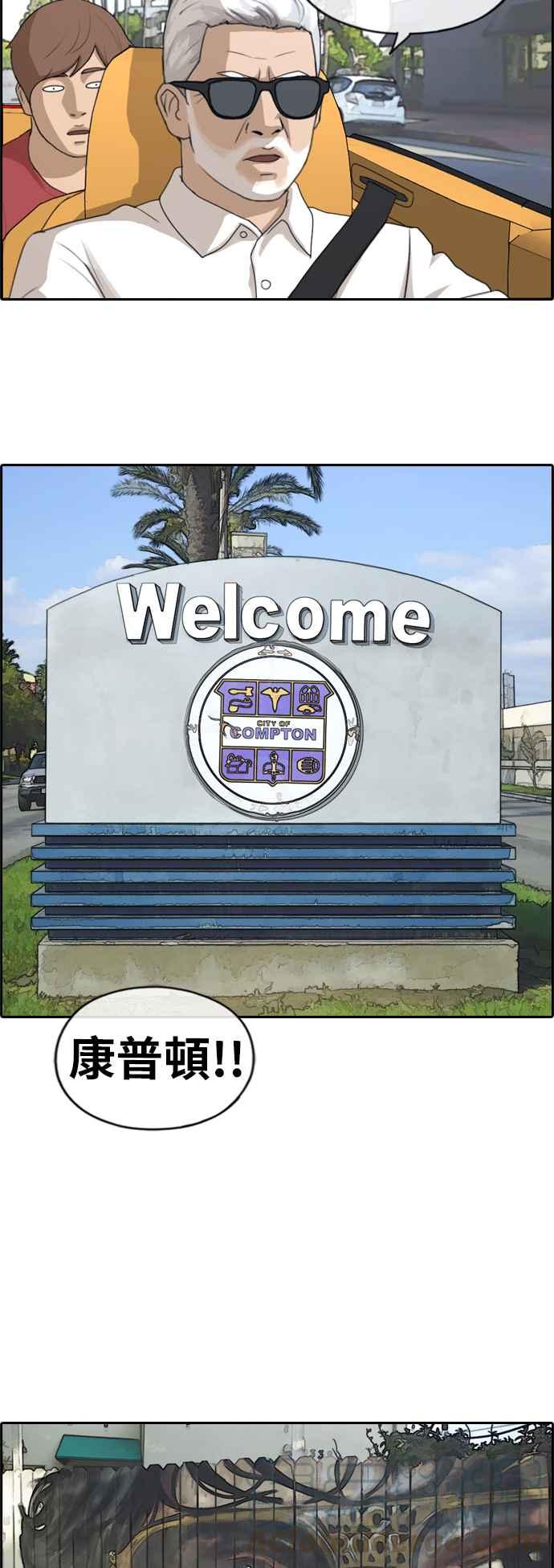 [第202话] City of Compton (1)30