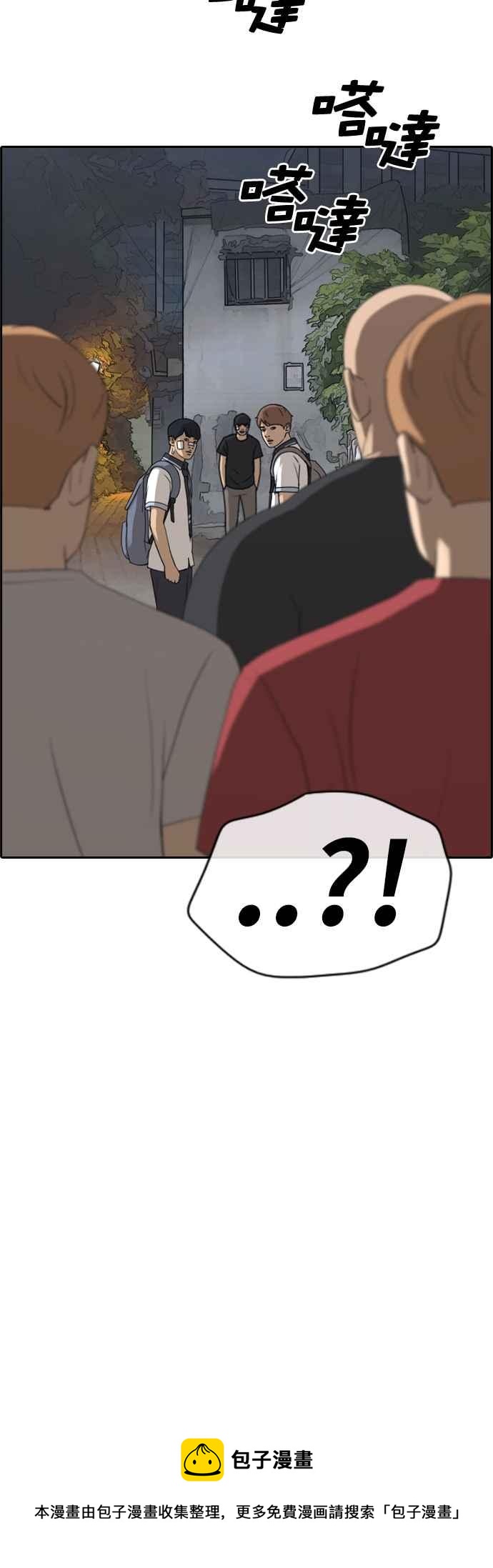 [第240话] 任载益的苦难 (2)38