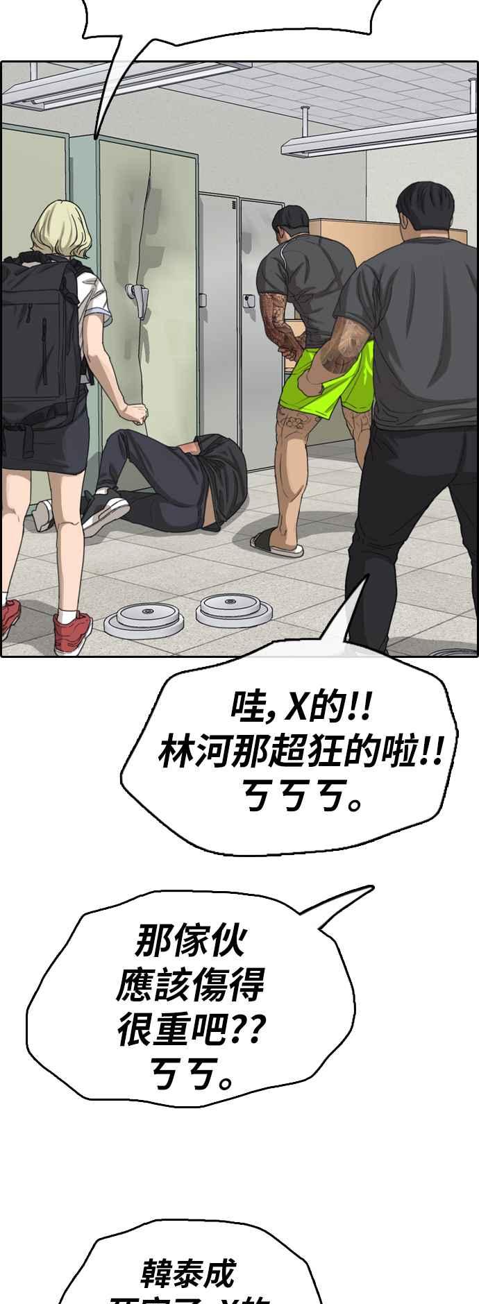 [第379话] 盗版网站(4)40