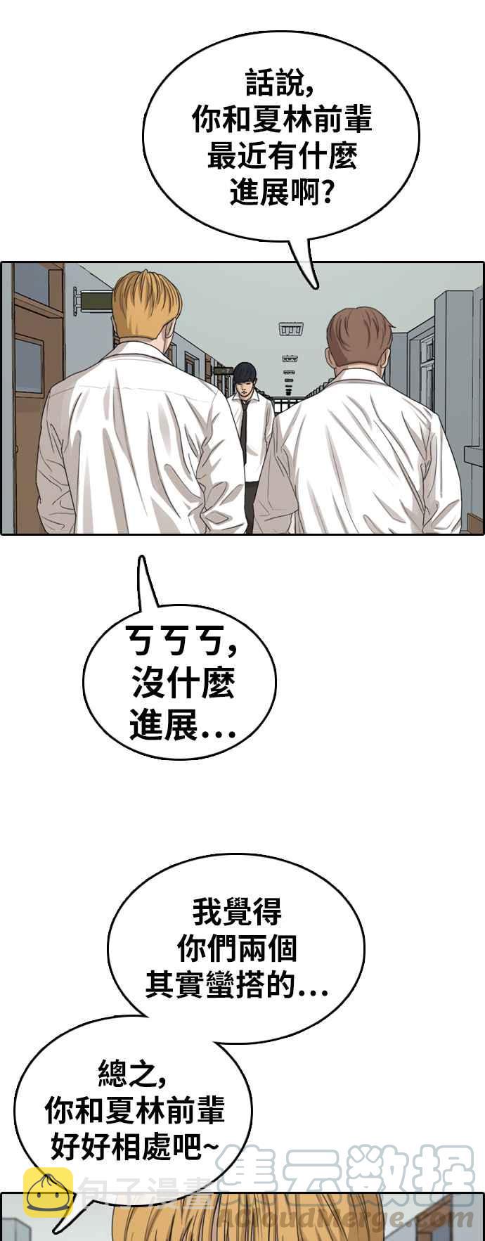[第358话] 韩泰成的家与家人(1)36