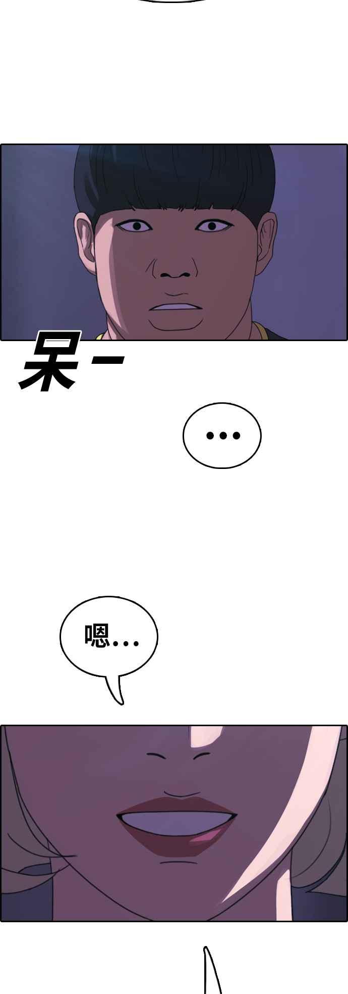 [第364话] 夏林频道(4)30