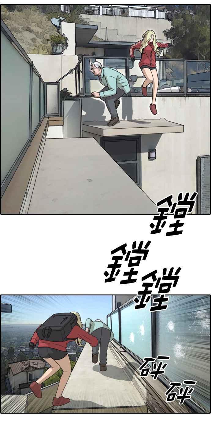 [第210话] Hollywood Showdown29