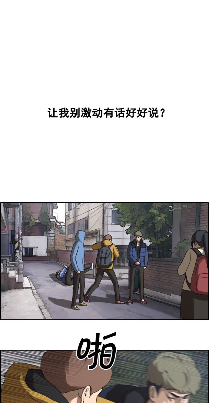 [第13话] 火热的周五（3）16