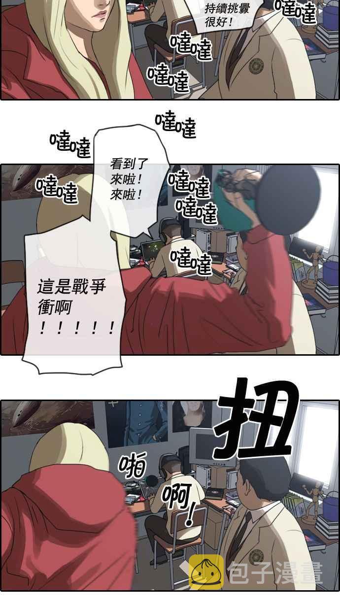 [第7话] 具夏林4